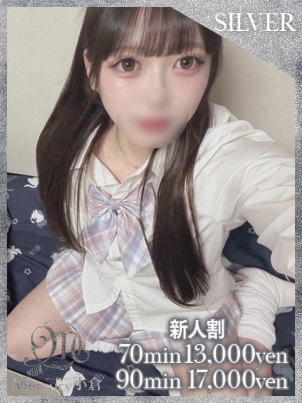 リルカ★ご奉仕大好きロリっ子★