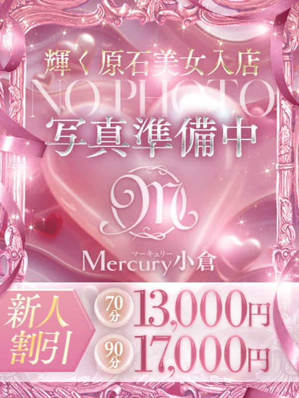 アサ★ぴちぴちふんわり天使★