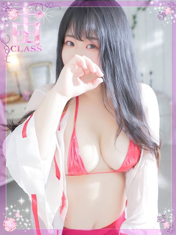 KOYOI RINO