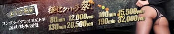 ドMカンパニー西船橋店