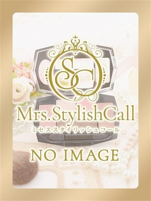 村上-むらかみ-(Mrs.Stylish Call（ミセススタイリッシュコール）)のプロフ写真1枚目