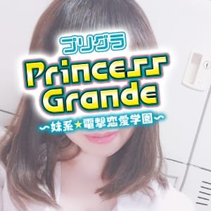 No96中条【PURI♪PURIプリンセス】 | Princess Grande(新宿・歌舞伎町)
