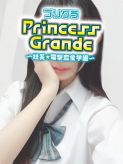 No64鮫島|Princess Grandeでおすすめの女の子