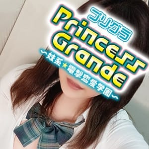 No49八幡【セクシーエロモテプリンセス♬】 | Princess Grande(新宿・歌舞伎町)