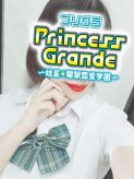 No92加藤|Princess Grandeでおすすめの女の子