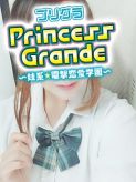 No16橋本|Princess Grandeでおすすめの女の子