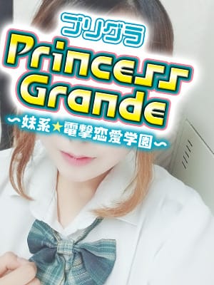 No16橋本(Princess Grande)のプロフ写真2枚目