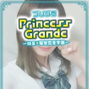 「☆シンデレラ速報！No62 岡田(20)☆」07/29(金) 11:28 | Princess Grandeのお得なニュース