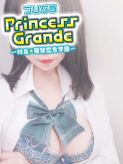 No98石塚|Princess Grandeでおすすめの女の子