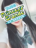 No84北川|Princess Grandeでおすすめの女の子