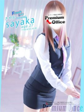 さやか/SWEET|セクハラ総合事務局 Premium Office 太田・足利・伊勢崎で評判の女の子