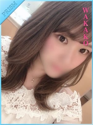 wakako