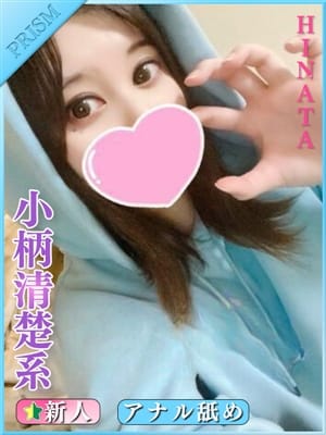 hinata