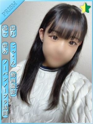 nako