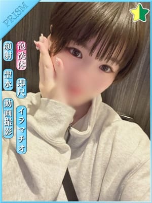 ema