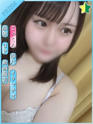 kaoru