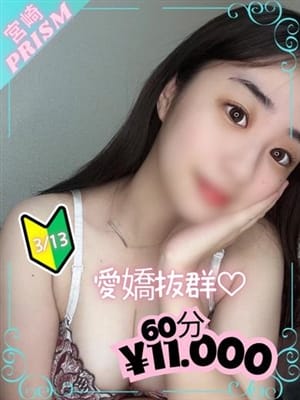 yuri