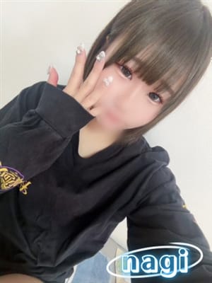 nagi