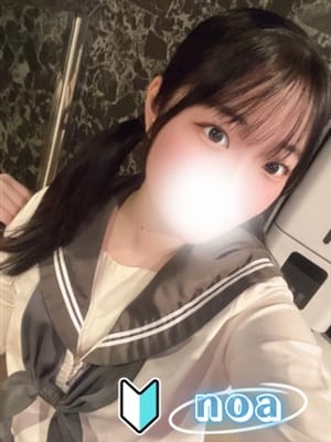 noa