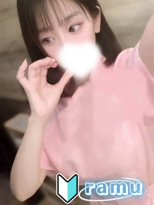 ramu
