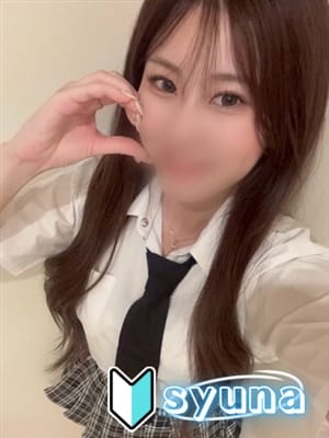 syuna