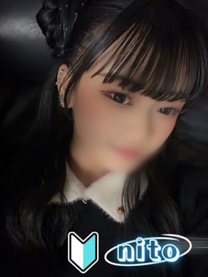 nito