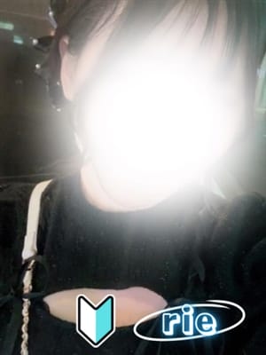 rie