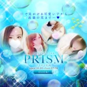 12/2（土）PRISM宮崎店、新人入店情報|PRISM宮崎