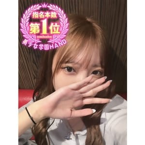 りこ | 美少女学園hand(熊本市内)