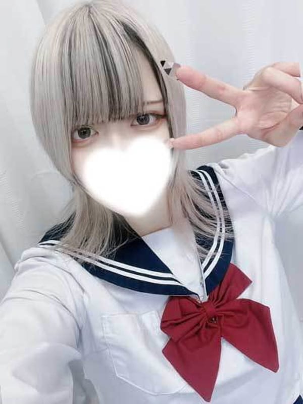 Amu