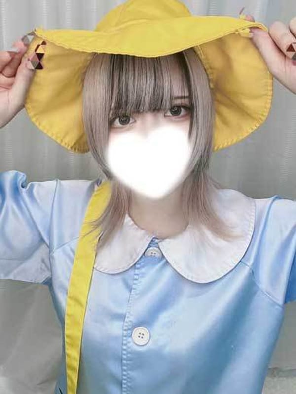 Amu