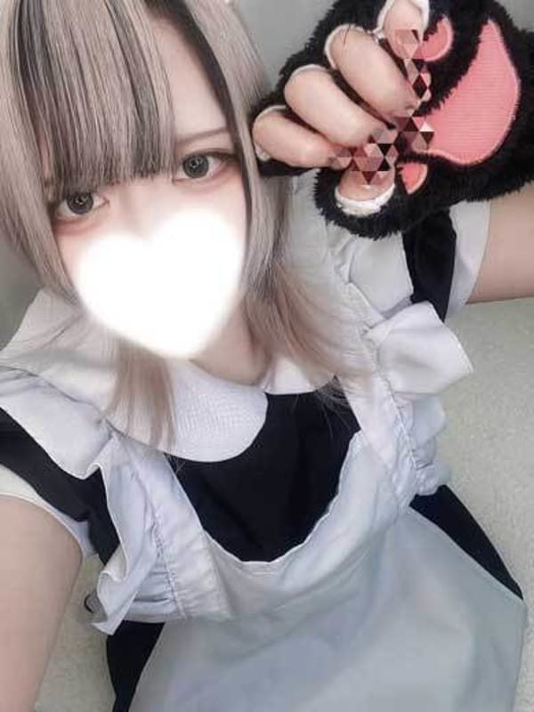 Amu