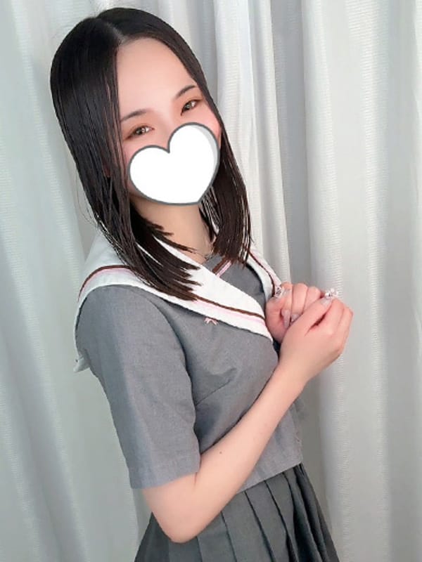 Reo