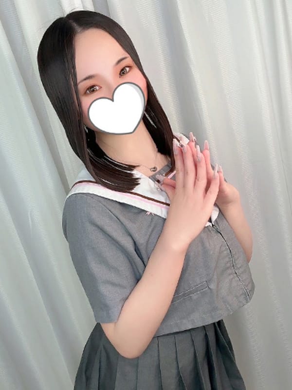 Reo