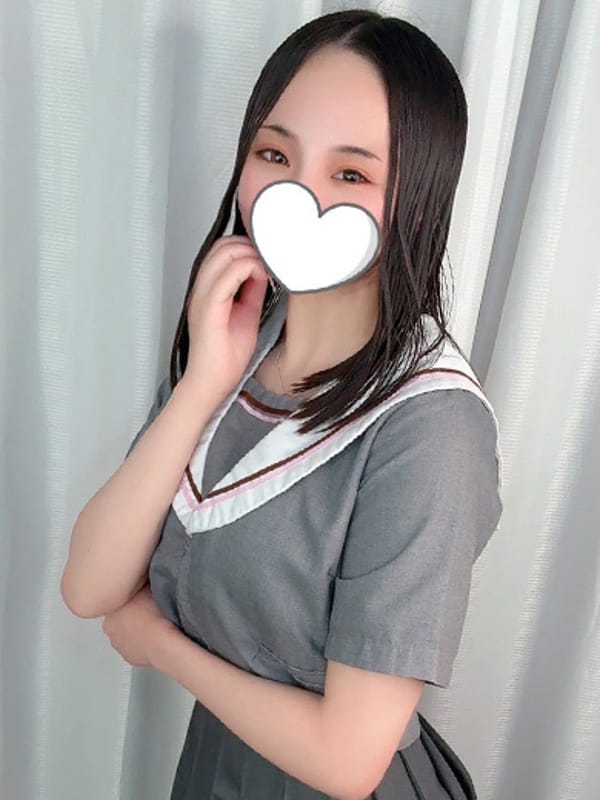 Reo