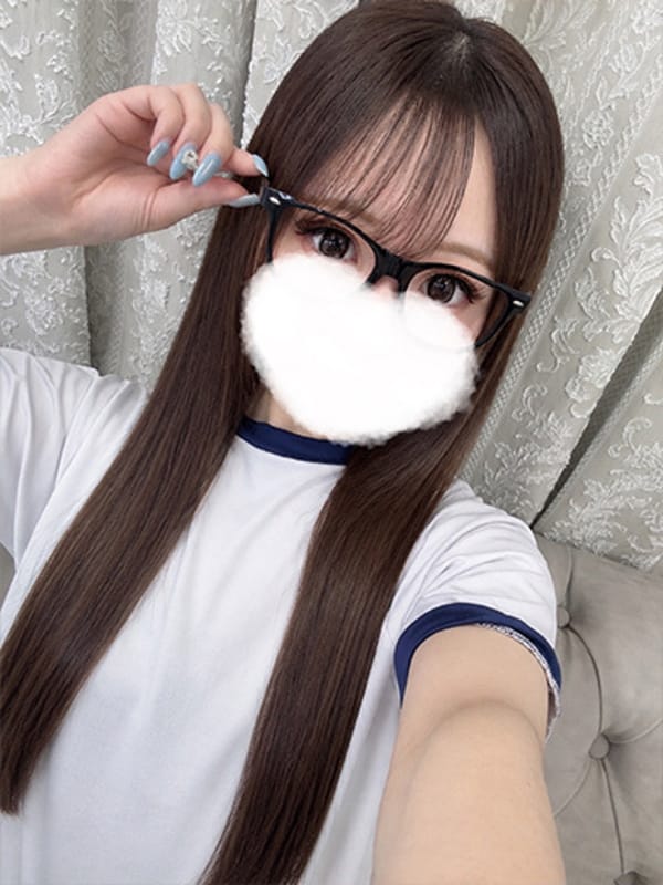 Yui