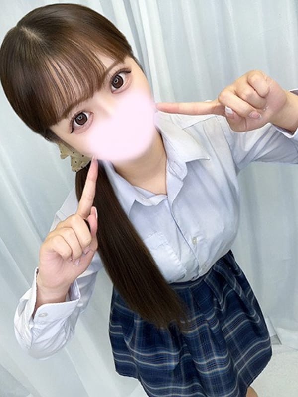 An