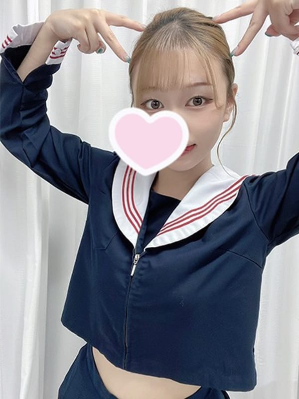 Rinon