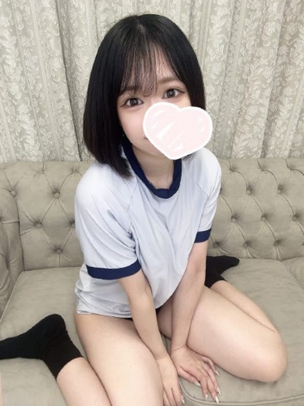 Saya