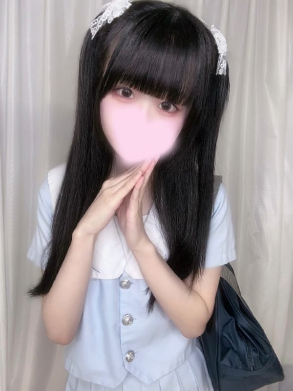 Koyuki