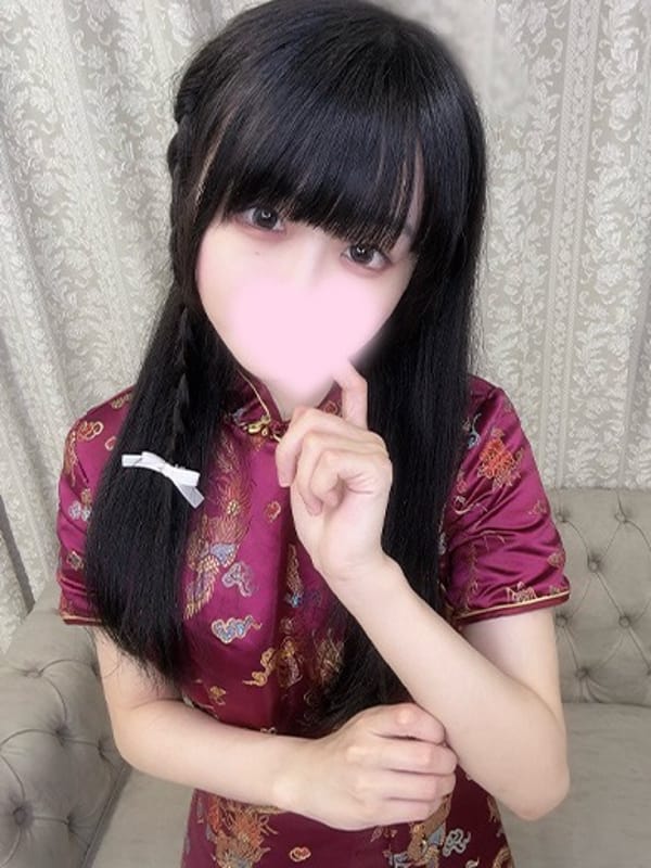 Koyuki