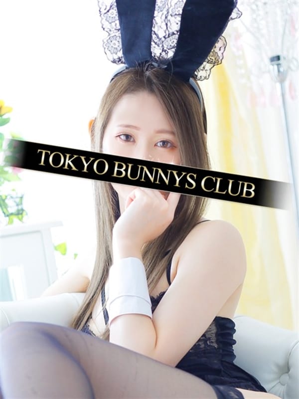 ゆうな(TOKYO BUNNYS CLUB（トウキョウバニーズクラブ）)のプロフ写真1枚目