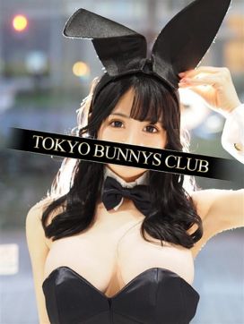 なぎさ|TOKYO BUNNYS CLUB（トウキョウバニーズクラブ）で評判の女の子