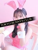 ねいろ|TOKYO BUNNYS CLUB（トウキョウバニーズクラブ）でおすすめの女の子