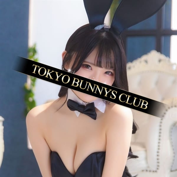 あいみ | TOKYO BUNNYS CLUB（トウキョウバニーズクラブ）(吉原)
