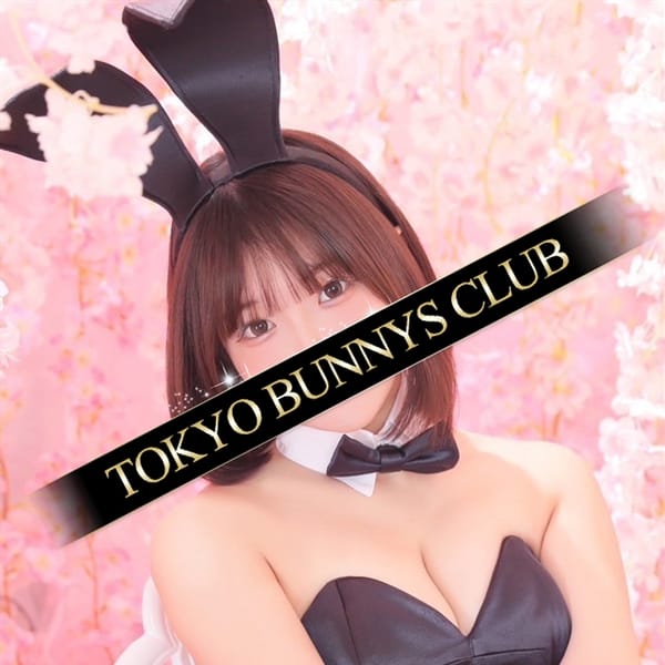 ひめの | TOKYO BUNNYS CLUB（トウキョウバニーズクラブ）(吉原)