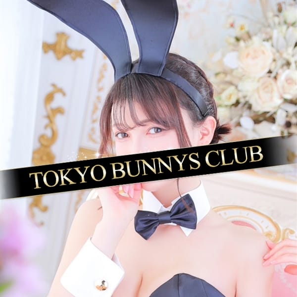 ゆの【業界未経験の癒やしのバニー】 | TOKYO BUNNYS CLUB（トウキョウバニーズクラブ）(吉原)