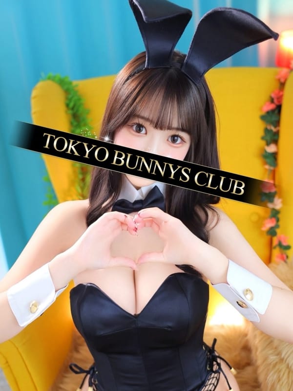 umika