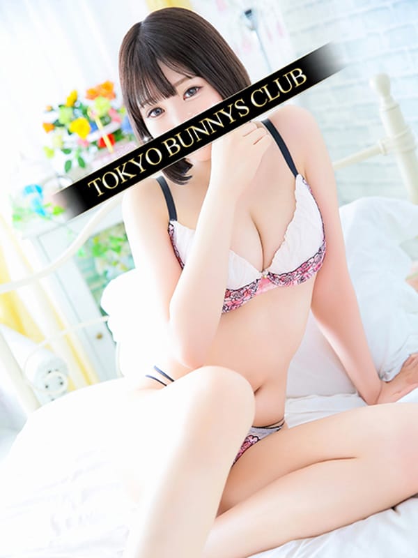 miina