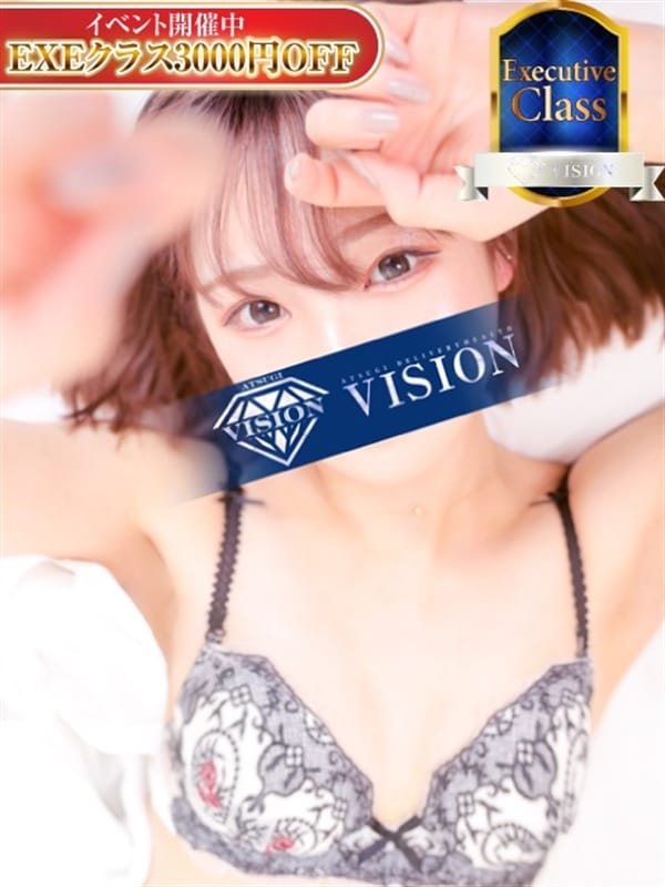 アリス：vision(厚木デリヘル)｜駅ちか！